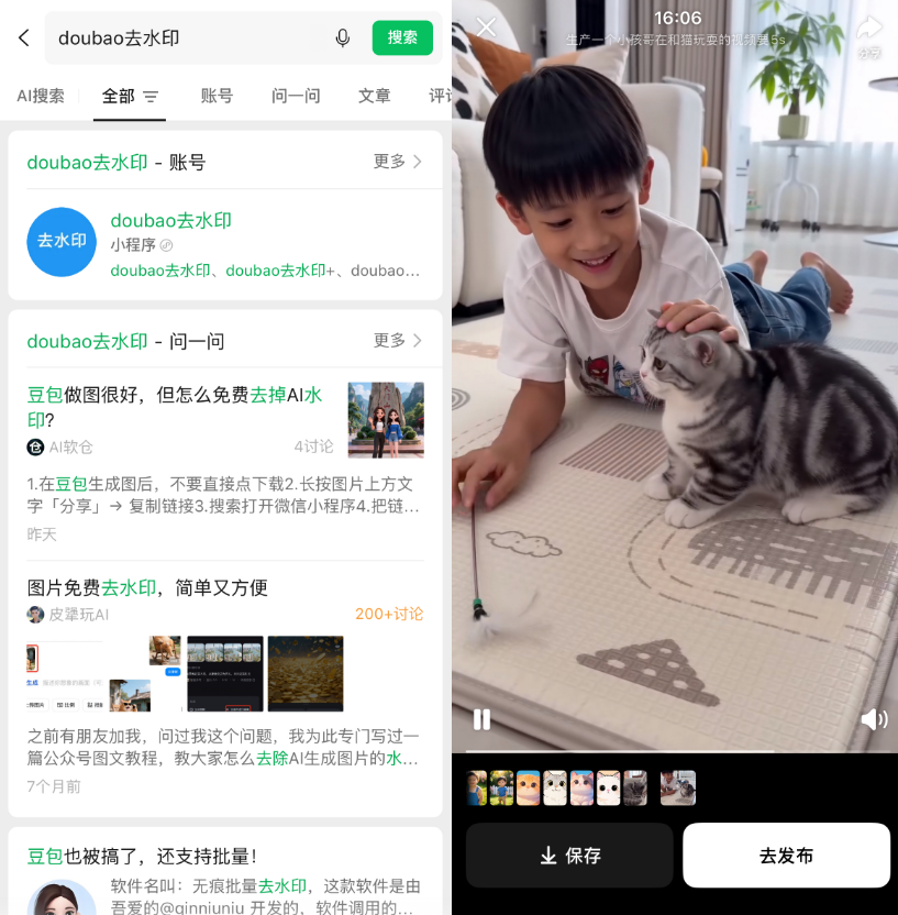 视频去水印最简单的方法（2026最新）