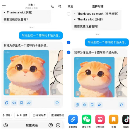 视频去水印最简单的方法(2026最新)教程推荐文章-作者:我是贝东示意图3