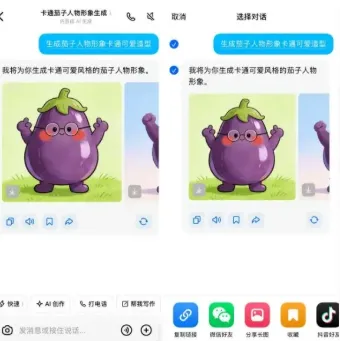 豆包图片/视频怎么去水印？新手一步一步教，不用电脑也可轻松去除水印教程推荐文章-作者:我是贝东示意图6