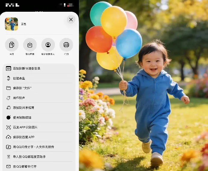 豆包去水印在也不用截图了，3种方法实测对比发现差别竟然这么大!