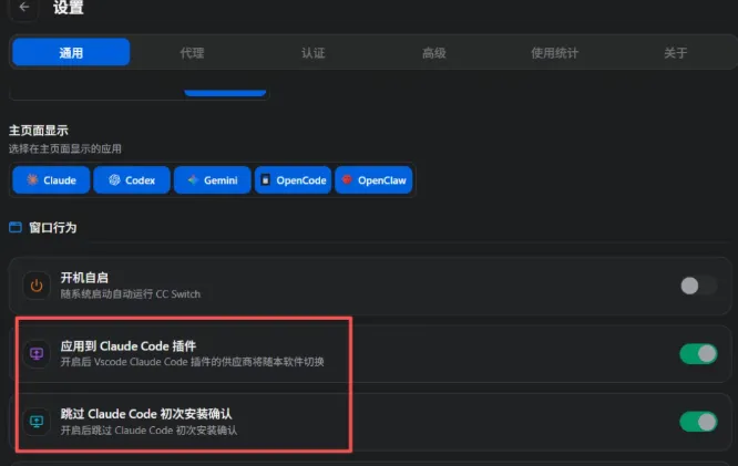 一键配置，让cursor自由调用所有模型教程推荐文章-作者:我是贝东示意图2