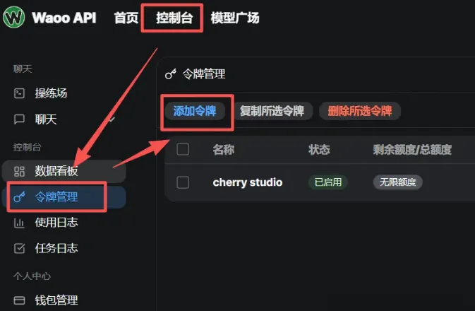 一键配置，让cursor自由调用所有模型教程推荐文章-作者:我是贝东示意图3