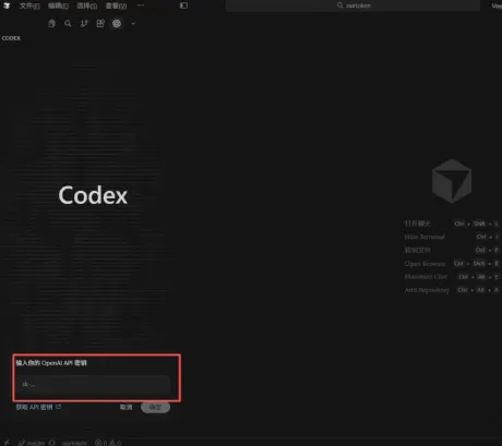 一键配置，让cursor自由调用所有模型教程推荐文章-作者:我是贝东示意图9
