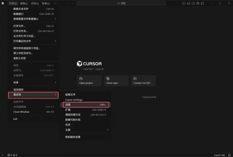 cursor侧边栏一直在顶部该如何设置?教程推荐文章-作者:我是贝东示意图2