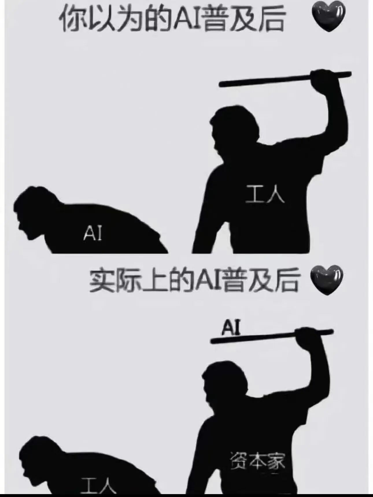 微语图片 1
