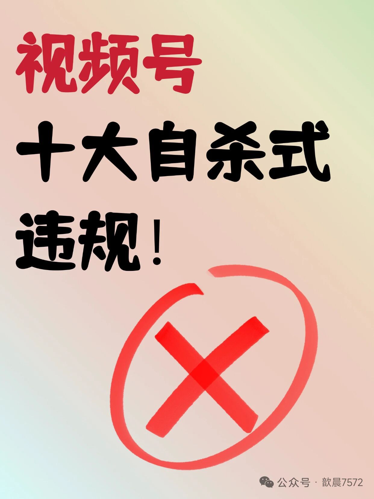 微语图片 1