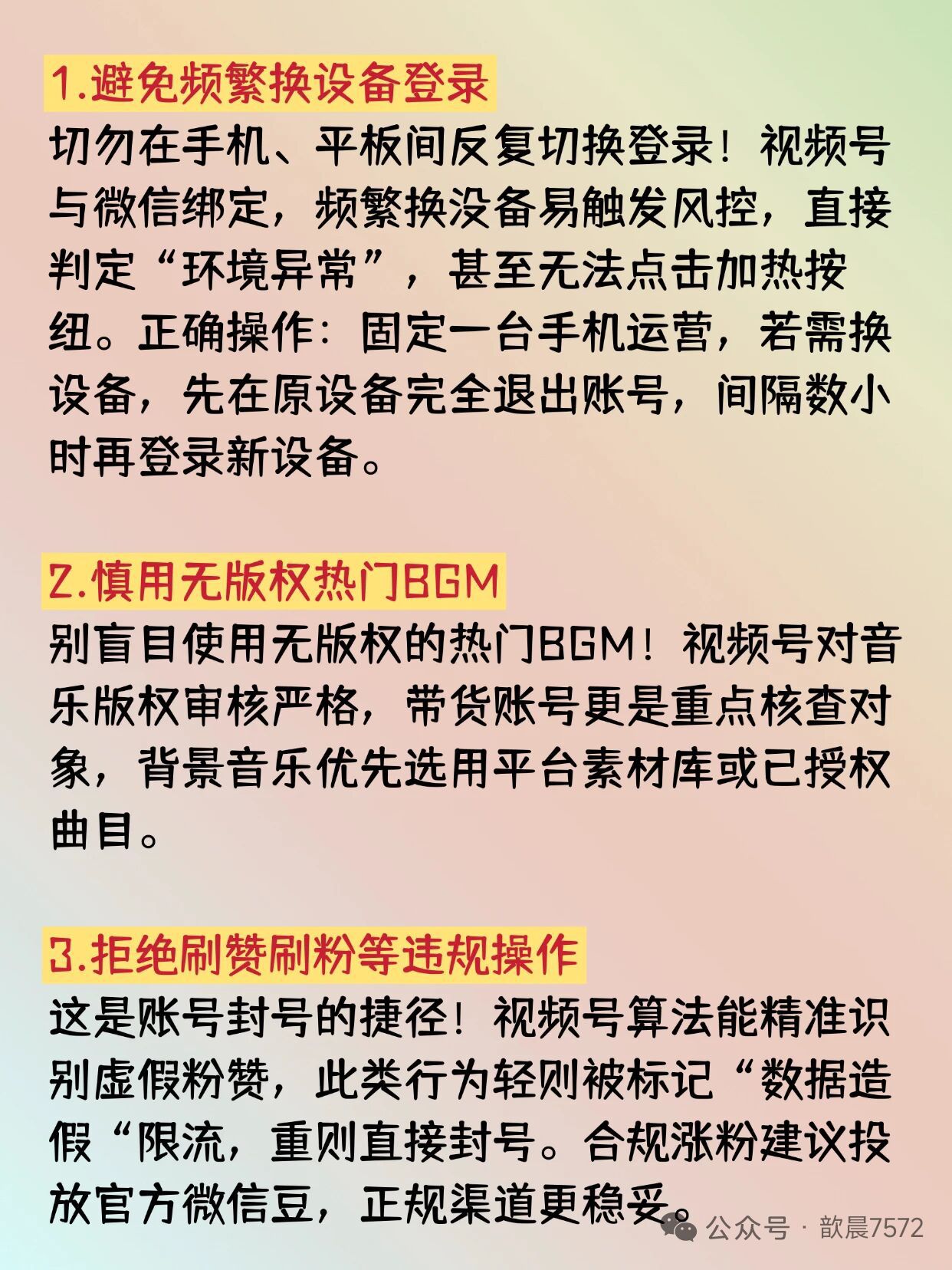 微语图片 2