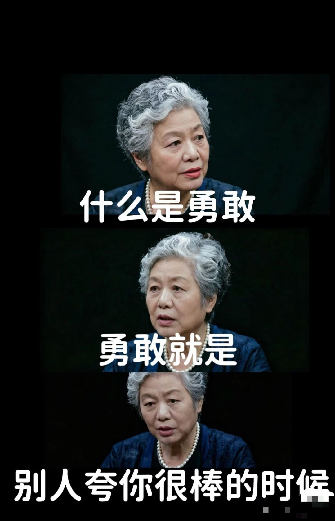 微语图片 1