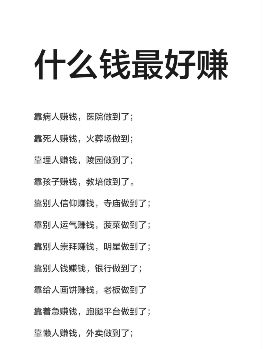 微语图片 1