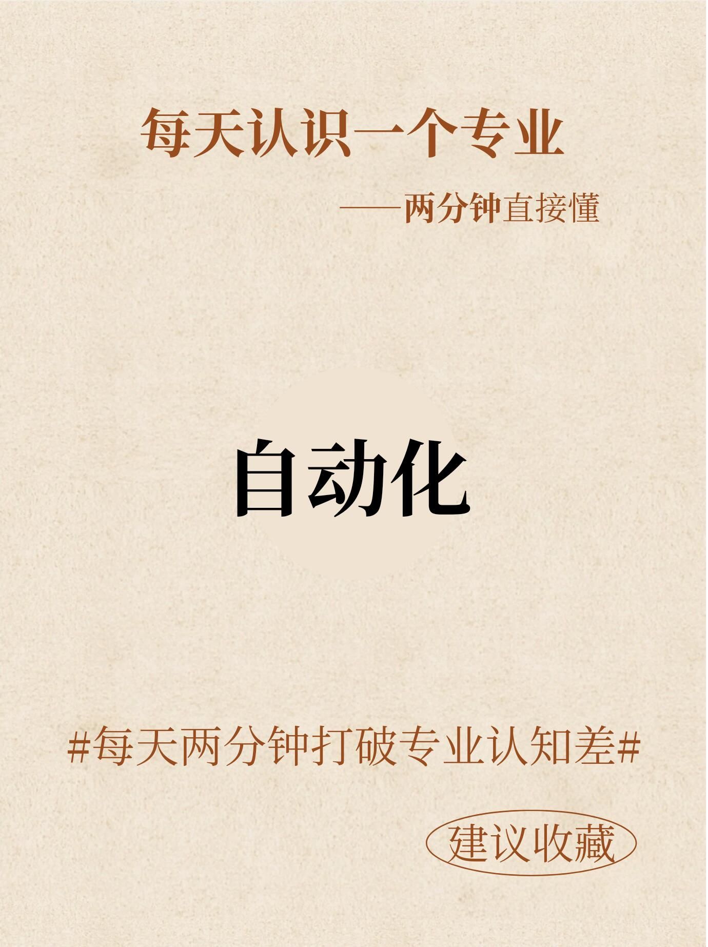微语图片 1