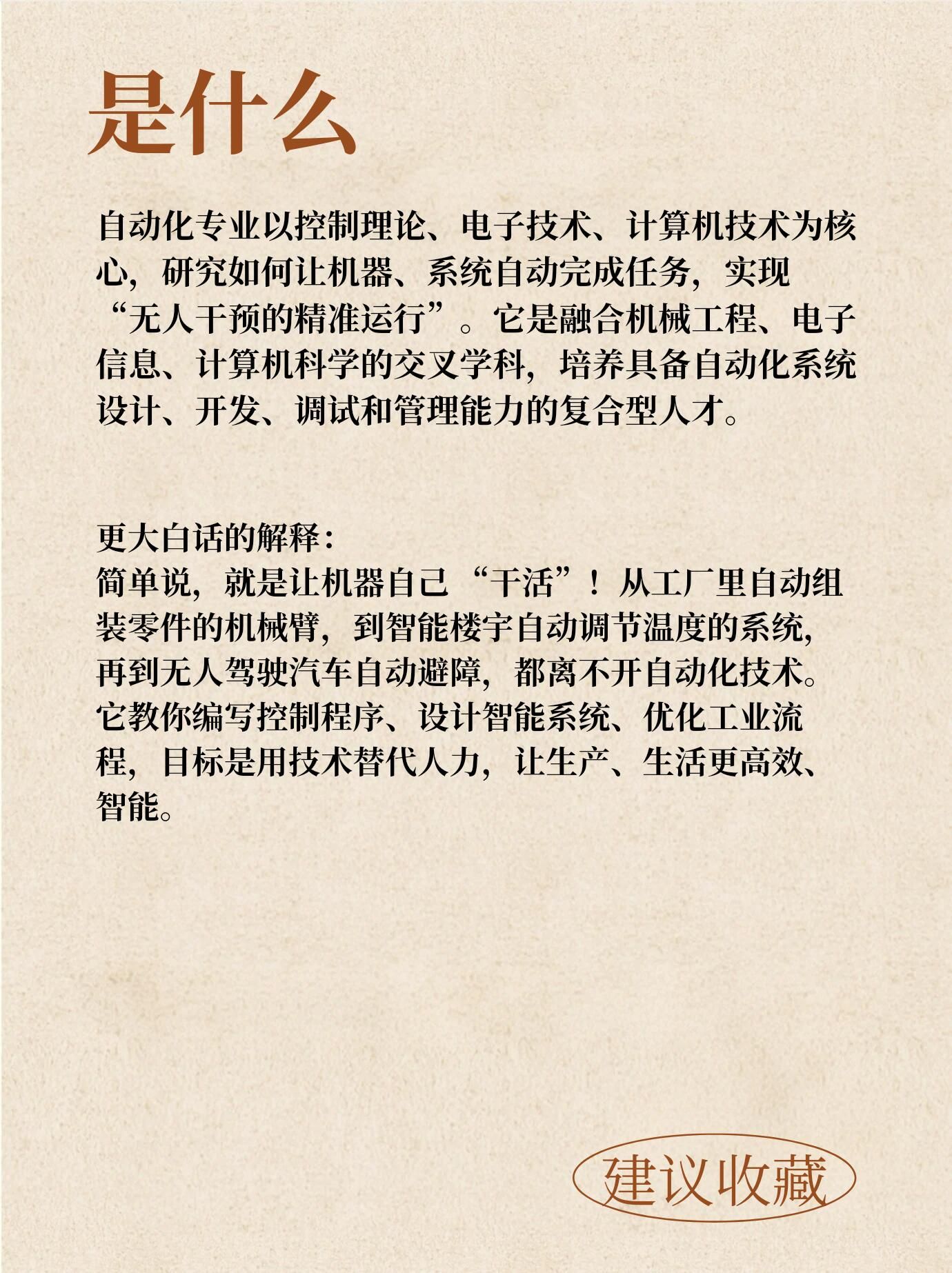 微语图片 2