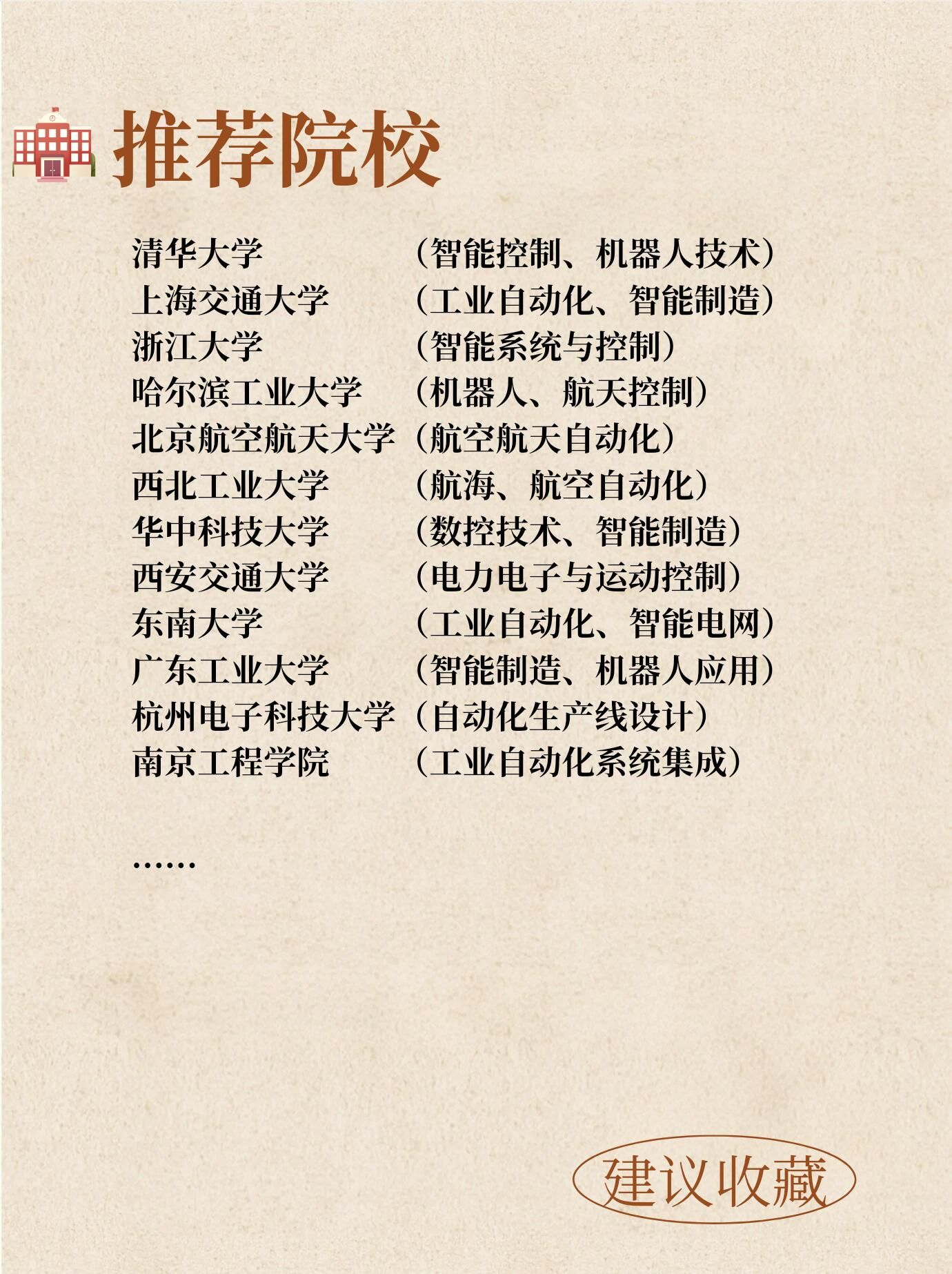 微语图片 3
