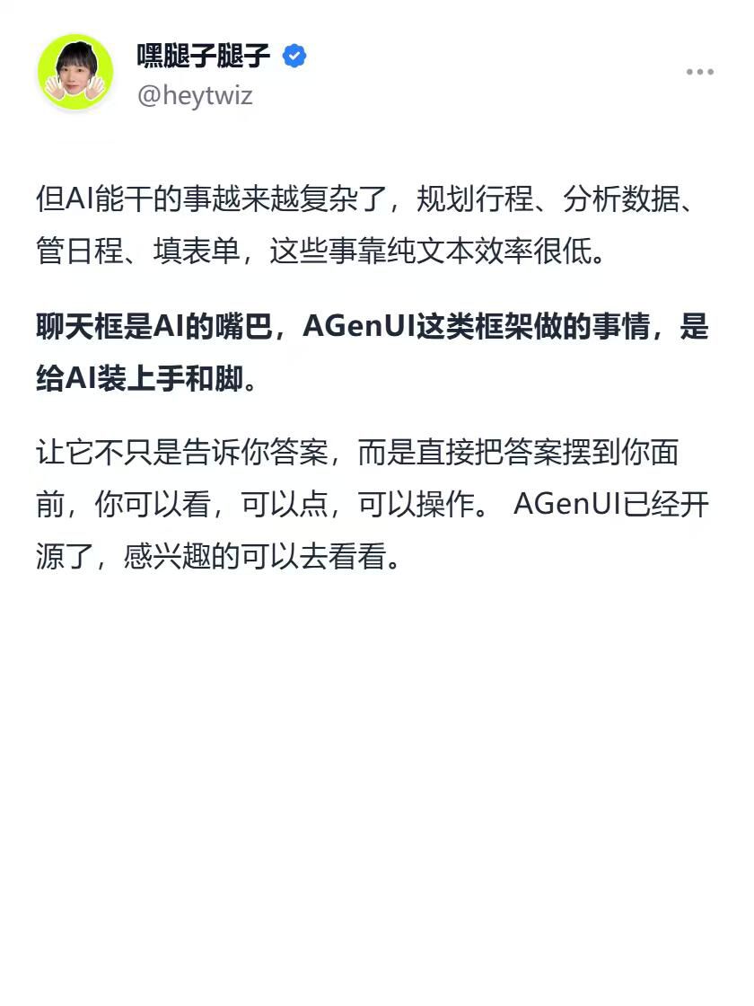 微语图片 1