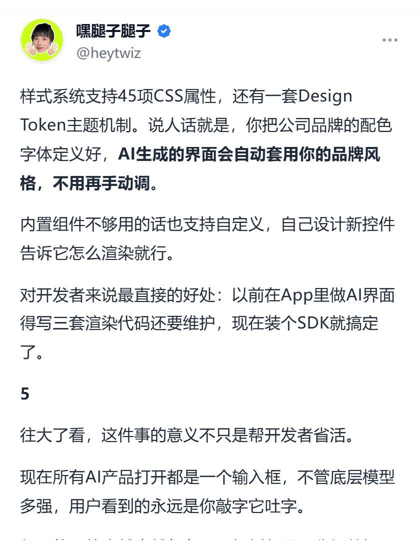 微语图片 2