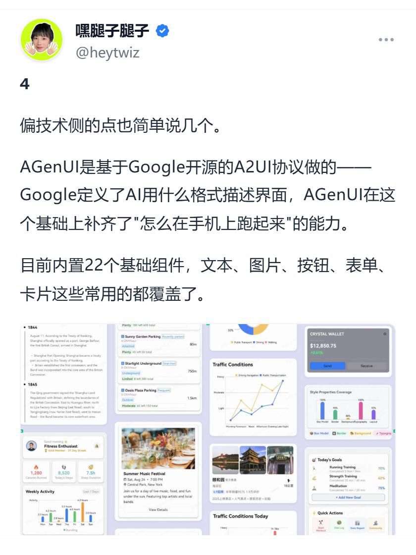 微语图片 3