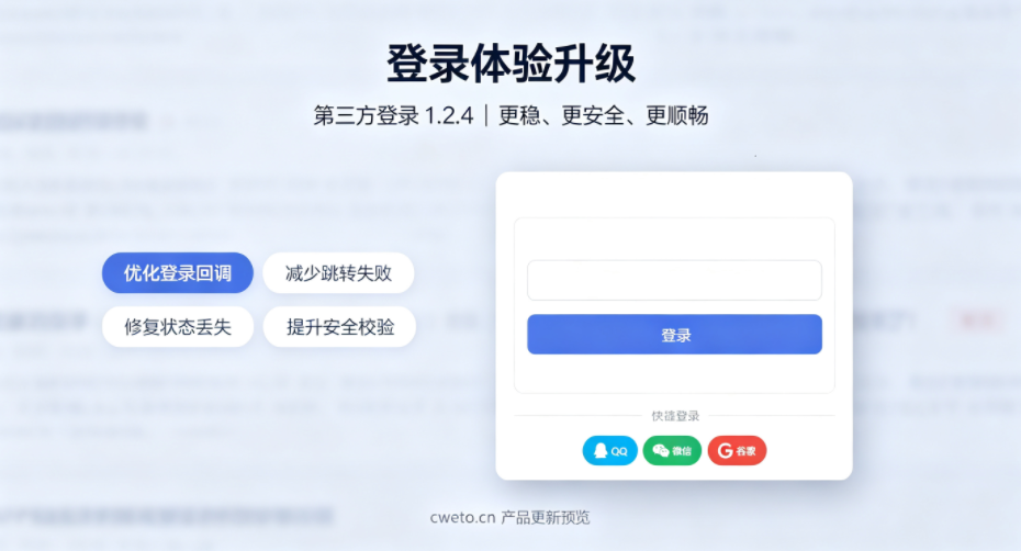 一次更新4个产品！克维网这次到底升级了什么？工具推荐文章-作者:我是贝东示意图2