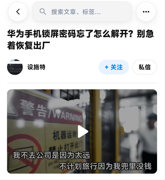 克微app插件的视频播放的要求教程推荐文章-作者:我是贝东示意图1