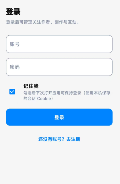 克微app插件安装了发现客户端没有显示图形验证码如何解决?文章-作者:我是贝东示意图2