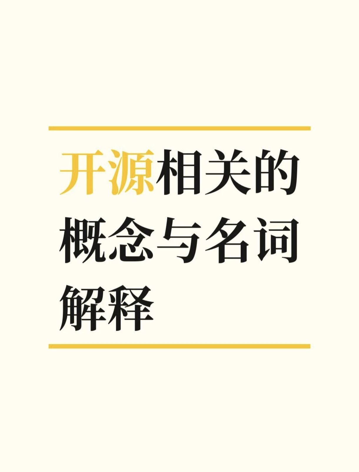 微语图片 1