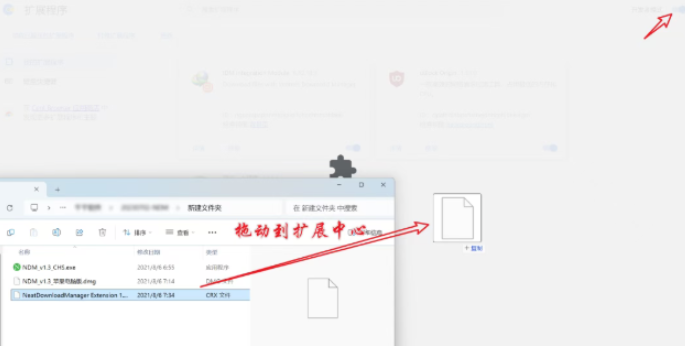电脑下载太慢?NDM 比 IDM 还快,还免费——实测 24.4M/S网盘资源文章-作者:我是贝东示意图4