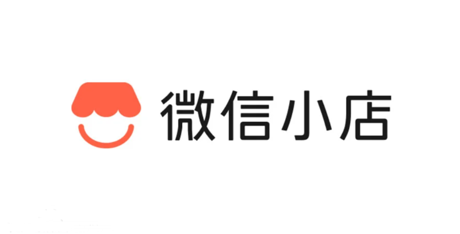 视频号小店是什么？和"视频下载"不是一回事，别搞混工具推荐文章-作者:我是贝东示意图1