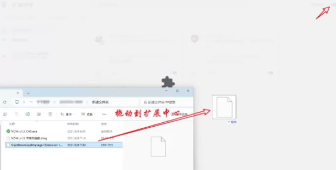 电脑下载太慢?NDM 比 IDM 还快,还免费——实测 24.4M/S网盘资源文章-作者:我是贝东示意图4
