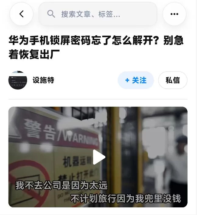 克微app插件的视频播放的要求教程推荐文章-作者:我是贝东示意图1